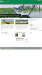 Mobile Screenshot of egcyo.com